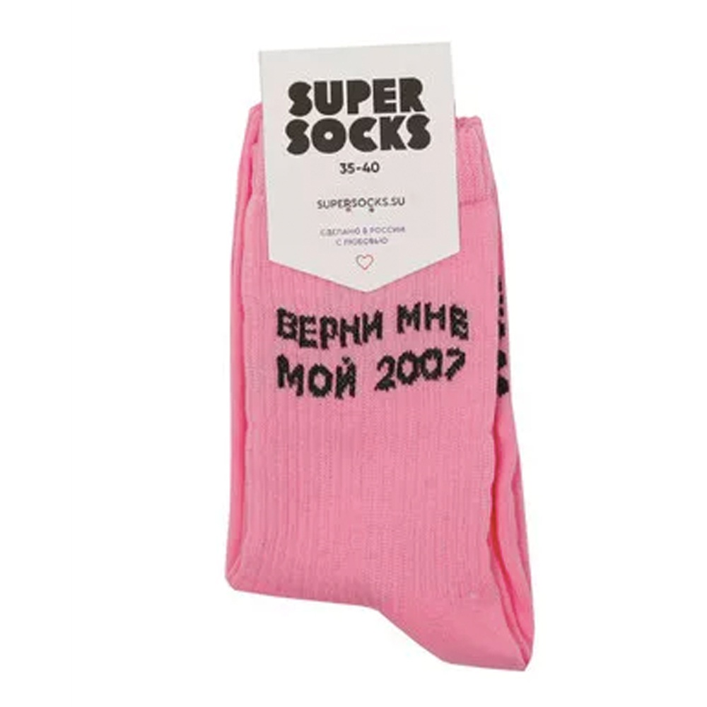 носки возврат. носки белые высокие без рисунка. носки колготки. носки на туфли с каблуком сверху. носки с надписями.