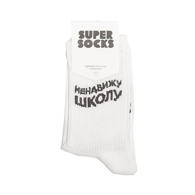 Носки Super Socks Ненавижу школу Белый