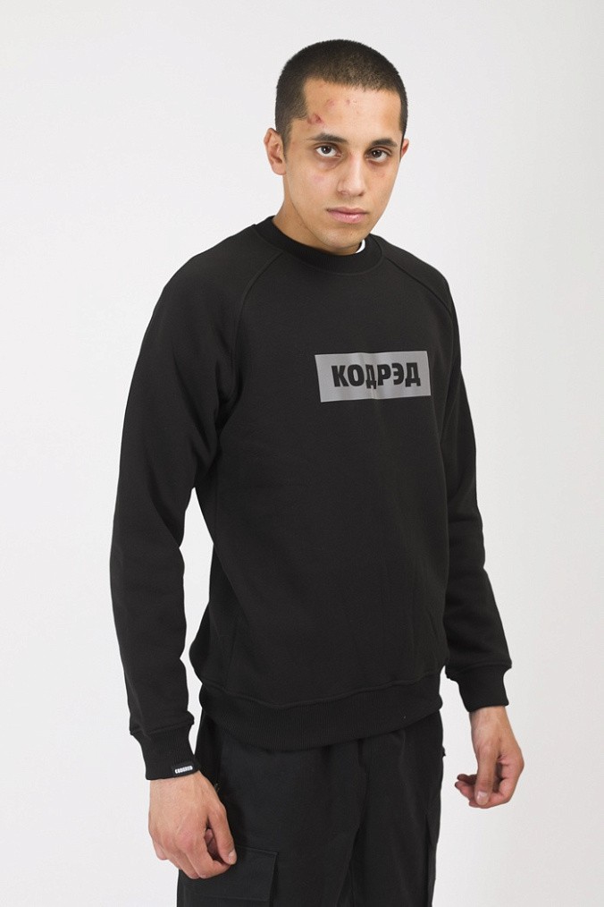 Толстовка-крюнек CODERED Firm Черный Cyrillic Boxlogo Reflective
