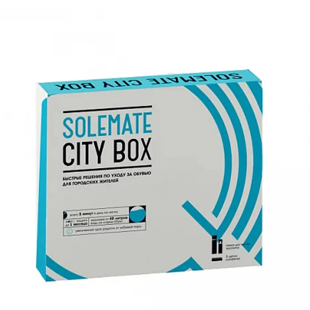 Набор по уходу за обувью и одеждой Solemate City Box, SM_CBOX: купить в  Перми — интернет-магазин FRIDAY